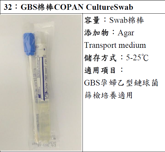 大安聯合醫事檢驗所